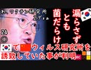 キムチあるから大丈夫２ダ...　【江戸川 media lab HUB】お笑い･面白い･楽しい･真面目な海外時事知的エンタメ
