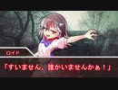 『博士の妙案』中編