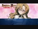 【第じゅうはち扉】本編で疲弊した心を癒してほしい【比翼恋理のだーりん】
