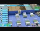 【TwoPointHospital】衛生面大丈夫？  [Part35]