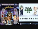 【刀剣乱舞】メギドの息子の成長を祝いながらコメ返する青江と物吉【偽実況】