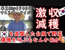 安くね？　【江戸川 media lab】お笑い･面白い･楽しい･真面目な海外時事知的エンタメ