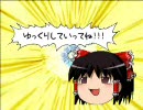 【MUGEN】 レシオトーナメント No.01 = オープニング ==