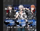 【ヒプノシスマイク】-Division Rap Battle- MAD TRIGGER CREW part