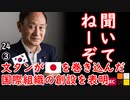 会議の５分前に思いついた２ダ...　【江戸川 media lab HUB】お笑い･面白い･楽しい･真面目な海外時事知的エンタメ