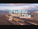 【wot】好きな戦車はコメットですよね!Part40ゆっくり実況】