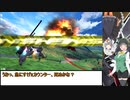 誰よりも自分に甘い京町セイカ　Phase.4　[EXVS2]