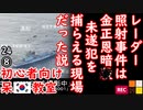 せどり？　【江戸川 media lab HUB】お笑い･面白い･楽しい･真面目な海外時事知的エンタメ