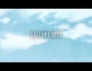 GALLOWS BELL【歌ってみた】月輝音ルナ