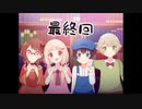 #17(END)【Aria's story】愛書家の少女と図書館の物語【実況】