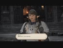 カッパのFF14生活S348　宝剣と名匠　【実況】