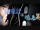 太ったので,体重計をタッピングします 【Okano's ASMR】
