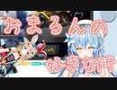 【雪花ラミィ】尾丸ポルカが好きすぎる雪花ラミィ【ホロライブ切り抜き】