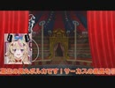 ポルカセルフOP