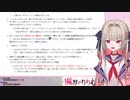 【にじさんじ】魔界ノりりむ、おっぱいについて語る