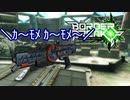 【BBPS4】シーガル販促？？？【ネソスA】