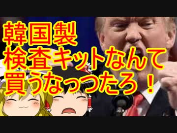 ゆっくり雑談 269回目(2020/9/24)