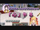 【脳死マイクラ】ポケモンの真ん中に哲学と虚空を感じるいちから中央銀行員たち【にじさんじ切り抜き/鷹宮リオン/早瀬走/葉加瀬冬雪/相羽ういは】