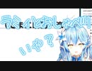 いっぱいおしゃべりしたい雪花ラミィ【ホロライブ切り抜き】