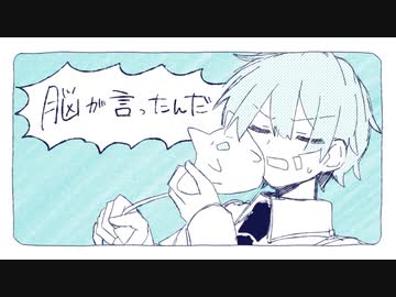 脳が言ったんだ / saikawa feat.初音ミク