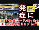 ねぇねぇＰＳ５は？　【江戸川 media lab HUB】お笑い･面白い･楽しい･真面目な海外時事知的エンタメ
