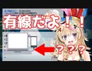 自分が有線だと錯覚していた尾丸ポルカ【ホロライブ切り抜き】