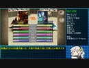 【MF2】あかりちゃんと眺めるフルモンバトル