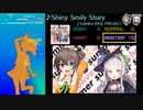 【グルコス比較動画】Shiny Smily Story (MASTER)