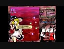 東方鬼形獣EXTRA魔理沙Oスコアアタック　27.74億