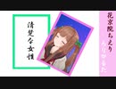 花京院ちえり　ろりかるた