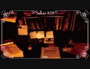 【魔女たちの眠り】戦慄必至の村に怯え噛む朗読＆実況プレイPart48