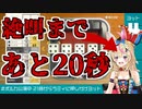 【尾丸ポルカ】熱すぎるヨット最終戦が衝撃の結末すぎるｗｗ【ホロライブ切り抜き】