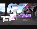 [自転車]都民の森(フル)