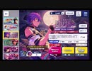 あんさんぶるスターズ!!Music【月見語り】10連続スカウト