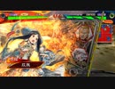 【三国志大戦】相変わらずな双無さん　(統一戦)レベル91