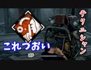 【きょうのデッバイ#284】テクニシャンが割とガチでバカにできない件【月水金更新】