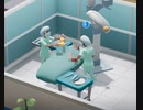 【TwoPointHospital】[閲覧注意]　 [Part38]