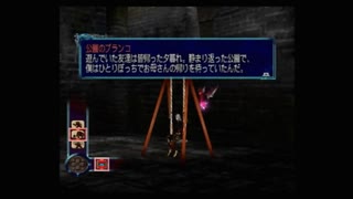 悪魔城ドラキュラ ～闇の呪印～ part.20【ゲーム実況＠変化】