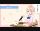 子犬のモノマネをするういママ