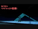 【Craftopia】ケビンの爪を剥ぐ。アプデ内容が神過ぎた！！【9/24配信録画】