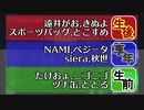 【クイズ付きマリオカート8DX】4連休カップ 2GP目 前