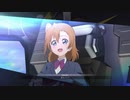 【Gジェネクロスレイズ】戦場を駆けるスクールアイドル その1【MOD】