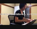 【ただジャズが好きなだけシリーズ】This Time The Dream's On Me