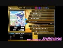 【DTXMania】君にルムウム