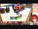 【日輪あさひ】男の娘VTUBERと降りれぬイカサーフィン