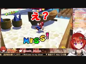 【日輪あさひ】男の娘VTUBERと降りれぬイカサーフィン