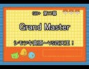 Leaf好きのうｐ主が萌えもん(GB+)をプレイしてみた　第17幕(前)