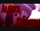 【Shocking Blue】Alaska Country【ジュリア生誕祭2020】