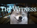 【一筆パズル♯16】国立公園でパズルハイキングする不思議なゲーム【The Witness】