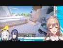 【Minecraft】フレン、長尾に厳しく、アルスにイチャイチャ！【フレン・E・ルスタリオにじさんじ】